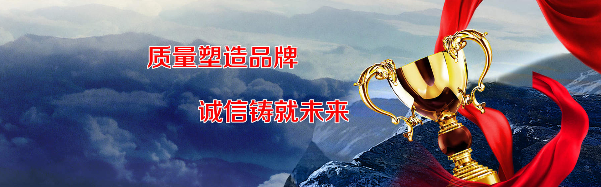 天朗環保